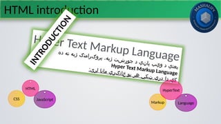 learn html and css in pashto language by tariq bahar html2.pptx