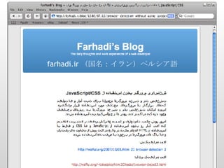 farhadi.ir （国名：イラン）ペルシア語 