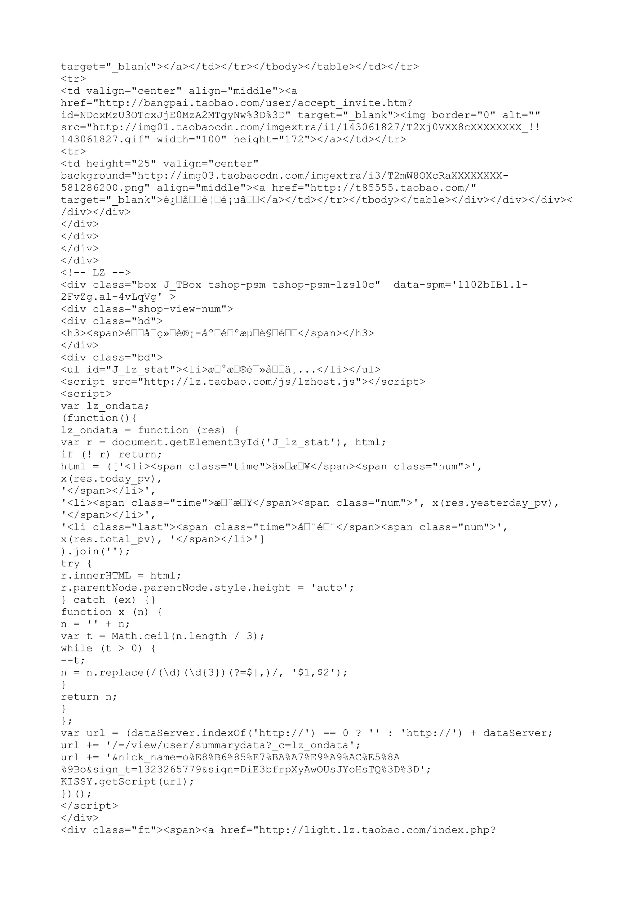 target="_blank"></a></td></tr></tbody></table></td></tr>
<tr>
<td valign="center" align="middle"><a
href="http://bangpai.taobao.com/user/accept_invite.htm?
id=NDcxMzU3OTcxJjE0MzA2MTgyNw%3D%3D" target="_blank"><img border="0" alt=""
src="http://img01.taobaocdn.com/imgextra/i1/143061827/T2Xj0VXX8cXXXXXXXX_!!
143061827.gif" width="100" height="172"></a></td></tr>
<tr>
<td height="25" valign="center"
background="http://img03.taobaocdn.com/imgextra/i3/T2mW8OXcRaXXXXXXXX-
581286200.png" align="middle"><a href="http://t85555.taobao.com/"
target="_blank">è¿œåœœé¦œé¡µâœœ</a></td></tr></tbody></table></div></div></div><
/div></div>
</div>
</div>
</div>
</div>
<!-- LZ -->
<div class="box J_TBox tshop-psm tshop-psm-lzs10c" data-spm='1102bIB1.1-
2FvZg.al-4vLqVg' >
<div class="shop-view-num">
<div class="hd">
<h3><span>éœœåœç»œè®¡-åºœéœºæµœè§œéœœ</span></h3>
</div>
<div class="bd">
<ul id="J_lz_stat"><li>æœ°æœ®è¯»åœœä¸...</li></ul>
<script src="http://lz.taobao.com/js/lzhost.js"></script>
<script>
var lz_ondata;
(function(){
lz_ondata = function (res) {
var r = document.getElementById('J_lz_stat'), html;
if (! r) return;
html = (['<li><span class="time">ä»œæœ¥</span><span class="num">',
x(res.today_pv),
'</span></li>',
'<li><span class="time">æœ¨æœ¥</span><span class="num">', x(res.yesterday_pv),
'</span></li>',
'<li class="last"><span class="time">åœ¨éœ¨</span><span class="num">',
x(res.total_pv), '</span></li>']
).join('');
try {
r.innerHTML = html;
r.parentNode.parentNode.style.height = 'auto';
} catch (ex) {}
function x (n) {
n = '' + n;
var t = Math.ceil(n.length / 3);
while (t > 0) {
--t;
n = n.replace(/(d)(d{3})(?=$|,)/, '$1,$2');
}
return n;
}
};
var url = (dataServer.indexOf('http://') == 0 ? '' : 'http://') + dataServer;
url += '/=/view/user/summarydata?_c=lz_ondata';
url += '&nick_name=o%E8%B6%85%E7%BA%A7%E9%A9%AC%E5%8A
%9Bo&sign_t=1323265779&sign=DiE3bfrpXyAwOUsJYoHsTQ%3D%3D';
KISSY.getScript(url);
})();
</script>
</div>
<div class="ft"><span><a href="http://light.lz.taobao.com/index.php?
 