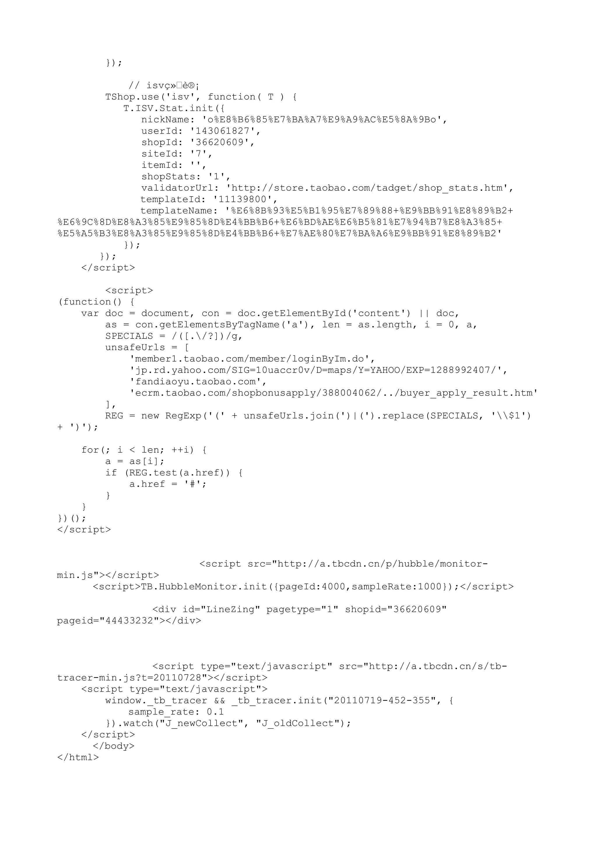 });

            // isvç»œè®¡
        TShop.use('isv', function( T ) {
           T.ISV.Stat.init({
               nickName: 'o%E8%B6%85%E7%BA%A7%E9%A9%AC%E5%8A%9Bo',
               userId: '143061827',
               shopId: '36620609',
               siteId: '7',
               itemId: '',
               shopStats: '1',
               validatorUrl: 'http://store.taobao.com/tadget/shop_stats.htm',
              templateId: '11139800',
              templateName: '%E6%8B%93%E5%B1%95%E7%89%88+%E9%BB%91%E8%89%B2+
%E6%9C%8D%E8%A3%85%E9%85%8D%E4%BB%B6+%E6%BD%AE%E6%B5%81%E7%94%B7%E8%A3%85+
%E5%A5%B3%E8%A3%85%E9%85%8D%E4%BB%B6+%E7%AE%80%E7%BA%A6%E9%BB%91%E8%89%B2'
           });
       });
    </script>

        <script>
(function() {
    var doc = document, con = doc.getElementById('content') || doc,
        as = con.getElementsByTagName('a'), len = as.length, i = 0, a,
        SPECIALS = /([./?])/g,
        unsafeUrls = [
            'member1.taobao.com/member/loginByIm.do',
            'jp.rd.yahoo.com/SIG=10uaccr0v/D=maps/Y=YAHOO/EXP=1288992407/',
            'fandiaoyu.taobao.com',
            'ecrm.taobao.com/shopbonusapply/388004062/../buyer_apply_result.htm'
        ],
        REG = new RegExp('(' + unsafeUrls.join(')|(').replace(SPECIALS, '$1')
+ ')');

    for(; i < len; ++i) {
        a = as[i];
        if (REG.test(a.href)) {
            a.href = '#';
        }
    }
})();
</script>


                        <script src="http://a.tbcdn.cn/p/hubble/monitor-
min.js"></script>
      <script>TB.HubbleMonitor.init({pageId:4000,sampleRate:1000});</script>

                <div id="LineZing" pagetype="1" shopid="36620609"
pageid="44433232"></div>



                <script type="text/javascript" src="http://a.tbcdn.cn/s/tb-
tracer-min.js?t=20110728"></script>
    <script type="text/javascript">
        window._tb_tracer && _tb_tracer.init("20110719-452-355", {
            sample_rate: 0.1
        }).watch("J_newCollect", "J_oldCollect");
    </script>
      </body>
</html>
 