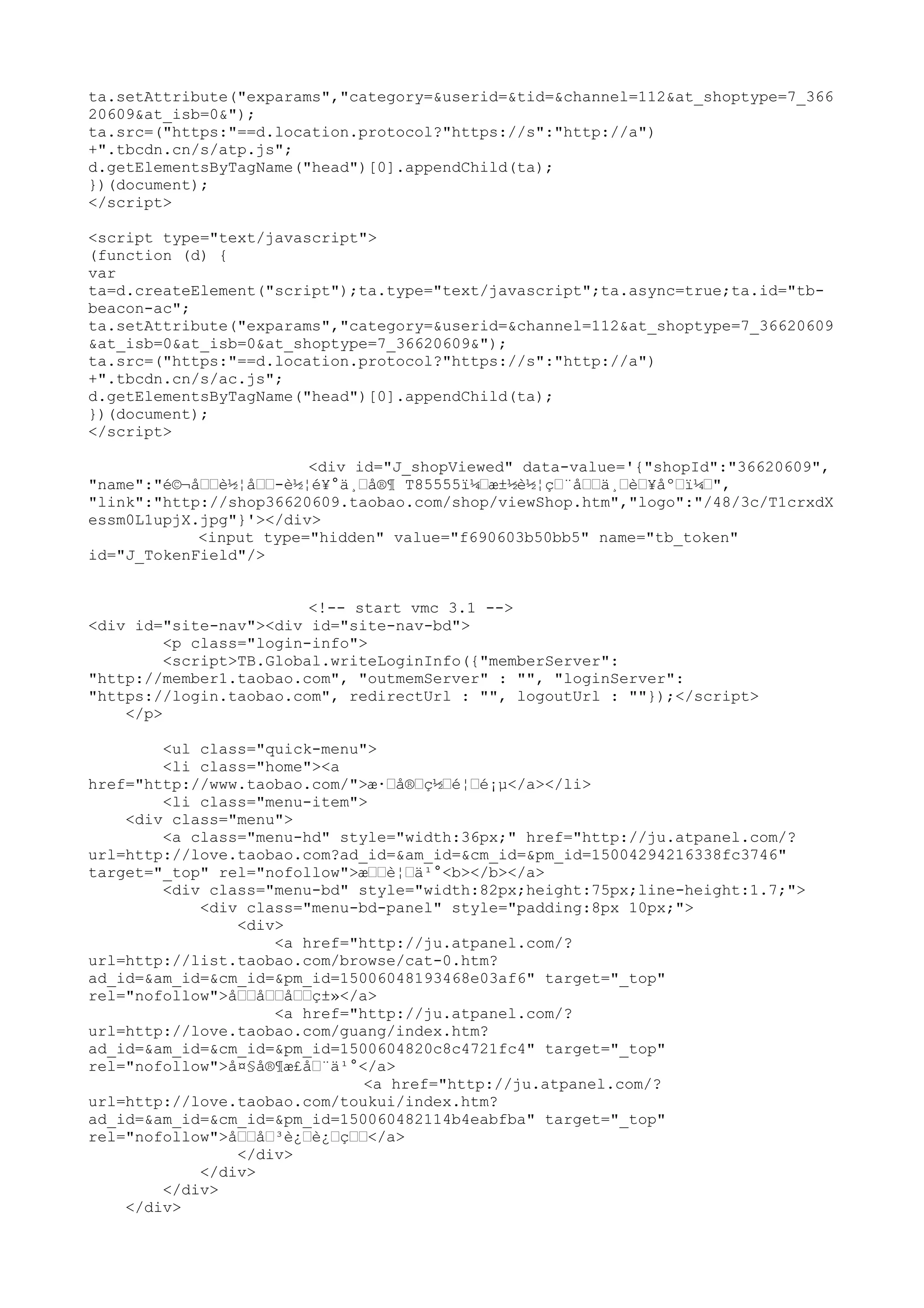 ta.setAttribute("exparams","category=&userid=&tid=&channel=112&at_shoptype=7_366
20609&at_isb=0&");
ta.src=("https:"==d.location.protocol?"https://s":"http://a")
+".tbcdn.cn/s/atp.js";
d.getElementsByTagName("head")[0].appendChild(ta);
})(document);
</script>

<script type="text/javascript">
(function (d) {
var
ta=d.createElement("script");ta.type="text/javascript";ta.async=true;ta.id="tb-
beacon-ac";
ta.setAttribute("exparams","category=&userid=&channel=112&at_shoptype=7_36620609
&at_isb=0&at_isb=0&at_shoptype=7_36620609&");
ta.src=("https:"==d.location.protocol?"https://s":"http://a")
+".tbcdn.cn/s/ac.js";
d.getElementsByTagName("head")[0].appendChild(ta);
})(document);
</script>

                        <div id="J_shopViewed" data-value='{"shopId":"36620609",
"name":"é©¬å––è½¦å––-è½¦é¥°ä¸–å®¶ T85555ï¼–æ±½è½¦ç–¨å––ä¸–è–¥åº–ï¼–",
"link":"http://shop36620609.taobao.com/shop/viewShop.htm","logo":"/48/3c/T1crxdX
essm0L1upjX.jpg"}'></div>
            <input type="hidden" value="f690603b50bb5" name="tb_token"
id="J_TokenField"/>


                         <!-- start vmc 3.1 -->
<div id="site-nav"><div id="site-nav-bd">
         <p class="login-info">
         <script>TB.Global.writeLoginInfo({"memberServer":
"http://member1.taobao.com", "outmemServer" : "", "loginServer":
"https://login.taobao.com", redirectUrl : "", logoutUrl : ""});</script>
    </p>

        <ul class="quick-menu">
        <li class="home"><a
href="http://www.taobao.com/">æ·–å®–ç½–é¦–é¡µ</a></li>
        <li class="menu-item">
    <div class="menu">
        <a class="menu-hd" style="width:36px;" href="http://ju.atpanel.com/?
url=http://love.taobao.com?ad_id=&am_id=&cm_id=&pm_id=15004294216338fc3746"
target="_top" rel="nofollow">æ––è¦–ä¹°<b></b></a>
        <div class="menu-bd" style="width:82px;height:75px;line-height:1.7;">
            <div class="menu-bd-panel" style="padding:8px 10px;">
                <div>
                    <a href="http://ju.atpanel.com/?
url=http://list.taobao.com/browse/cat-0.htm?
ad_id=&am_id=&cm_id=&pm_id=15006048193468e03af6" target="_top"
rel="nofollow">å––å––å––ç±»</a>
                    <a href="http://ju.atpanel.com/?
url=http://love.taobao.com/guang/index.htm?
ad_id=&am_id=&cm_id=&pm_id=1500604820c8c4721fc4" target="_top"
rel="nofollow">å¤§å®¶æ£å–¨ä¹°</a>
                              <a href="http://ju.atpanel.com/?
url=http://love.taobao.com/toukui/index.htm?
ad_id=&am_id=&cm_id=&pm_id=150060482114b4eabfba" target="_top"
rel="nofollow">å––å–³è¿–è¿–ç––</a>
                </div>
            </div>
        </div>
    </div>
 