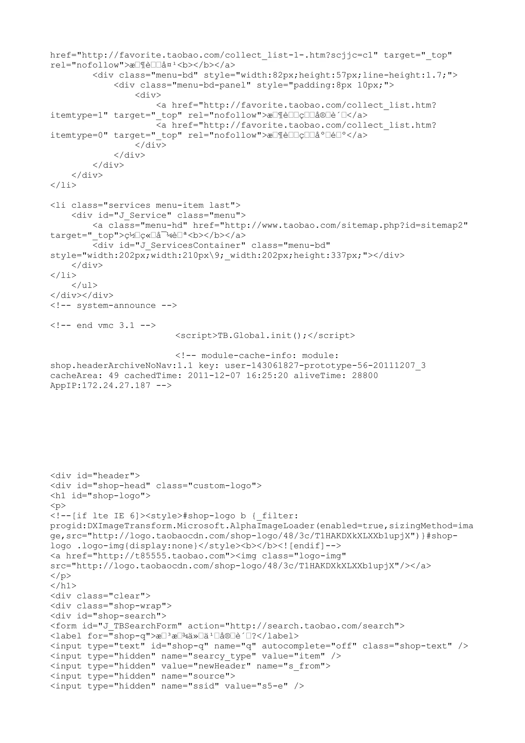href="http://favorite.taobao.com/collect_list-1-.htm?scjjc=c1" target="_top"
rel="nofollow">æ–¶è––å¤¹<b></b></a>
        <div class="menu-bd" style="width:82px;height:57px;line-height:1.7;">
            <div class="menu-bd-panel" style="padding:8px 10px;">
                <div>
                    <a href="http://favorite.taobao.com/collect_list.htm?
itemtype=1" target="_top" rel="nofollow">æ–¶è––ç––å®–è´–</a>
                    <a href="http://favorite.taobao.com/collect_list.htm?
itemtype=0" target="_top" rel="nofollow">æ–¶è––ç––åº–é–º</a>
                </div>
            </div>
        </div>
    </div>
</li>

<li class="services menu-item last">
    <div id="J_Service" class="menu">
        <a class="menu-hd" href="http://www.taobao.com/sitemap.php?id=sitemap2"
target="_top">ç½–ç«–å¯¼è–ª<b></b></a>
        <div id="J_ServicesContainer" class="menu-bd"
style="width:202px;width:210px9;_width:202px;height:337px;"></div>
    </div>
</li>
    </ul>
</div></div>
<!-- system-announce -->

<!-- end vmc 3.1 -->
                       <script>TB.Global.init();</script>

                        <!-- module-cache-info: module:
shop.headerArchiveNoNav:1.1 key: user-143061827-prototype-56-20111207_3
cacheArea: 49 cachedTime: 2011-12-07 16:25:20 aliveTime: 28800
AppIP:172.24.27.187 -->




<div id="header">
<div id="shop-head" class="custom-logo">
<h1 id="shop-logo">
<p>
<!--[if lte IE 6]><style>#shop-logo b {_filter:
progid:DXImageTransform.Microsoft.AlphaImageLoader(enabled=true,sizingMethod=ima
ge,src="http://logo.taobaocdn.com/shop-logo/48/3c/T1HAKDXkXLXXb1upjX")}#shop-
logo .logo-img{display:none}</style><b></b><![endif]-->
<a href="http://t85555.taobao.com"><img class="logo-img"
src="http://logo.taobaocdn.com/shop-logo/48/3c/T1HAKDXkXLXXb1upjX"/></a>
</p>
</h1>
<div class="clear">
<div class="shop-wrap">
<div id="shop-search">
<form id="J_TBSearchForm" action="http://search.taobao.com/search">
<label for="shop-q">æ–³æ–¾ä»–ä¹–å®–è´–?</label>
<input type="text" id="shop-q" name="q" autocomplete="off" class="shop-text" />
<input type="hidden" name="searcy_type" value="item" />
<input type="hidden" value="newHeader" name="s_from">
<input type="hidden" name="source">
<input type="hidden" name="ssid" value="s5-e" />
 