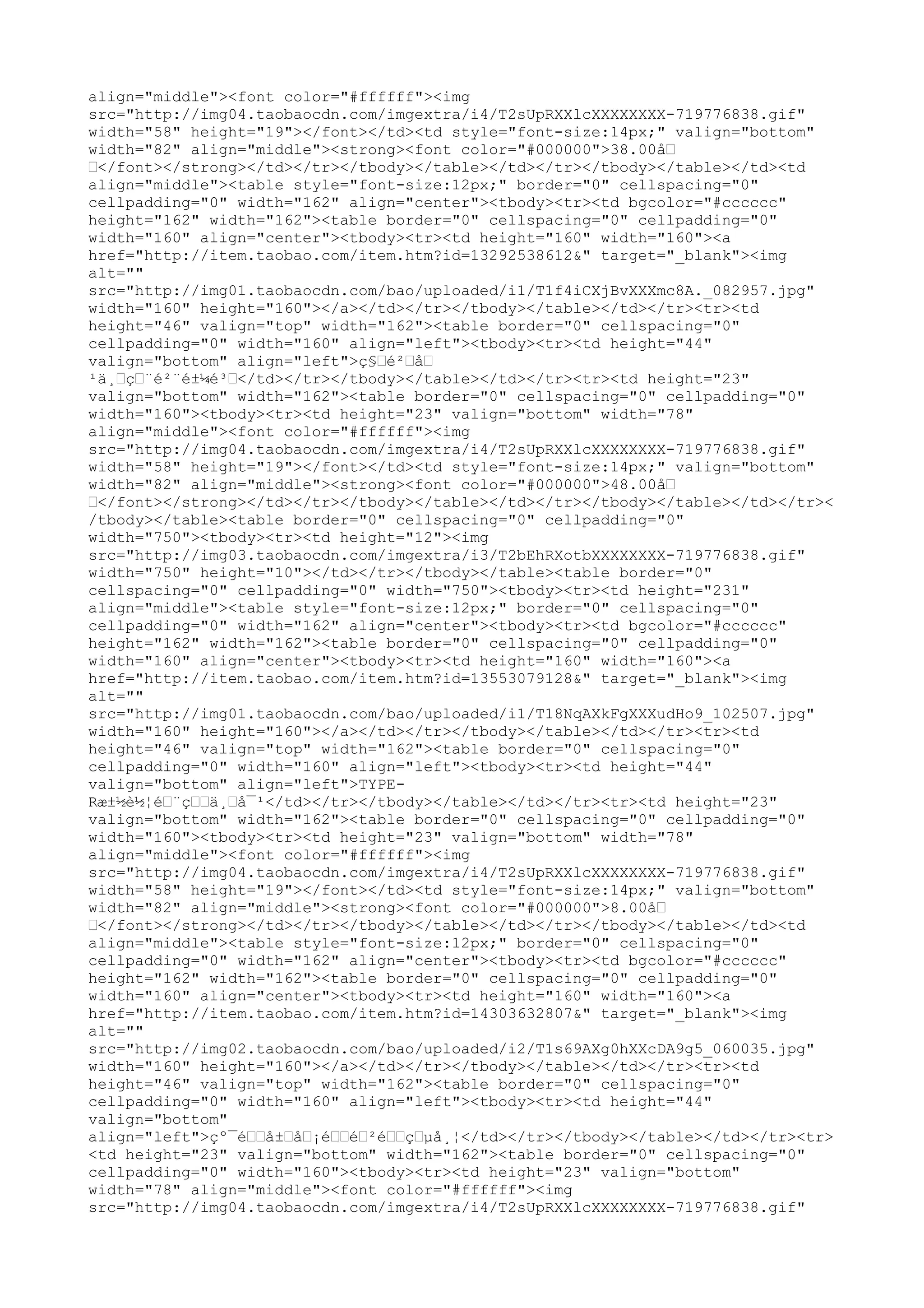 align="middle"><font color="#ffffff"><img
src="http://img04.taobaocdn.com/imgextra/i4/T2sUpRXXlcXXXXXXXX-719776838.gif"
width="58" height="19"></font></td><td style="font-size:14px;" valign="bottom"
width="82" align="middle"><strong><font color="#000000">38.00å…
…</font></strong></td></tr></tbody></table></td></tr></tbody></table></td><td
align="middle"><table style="font-size:12px;" border="0" cellspacing="0"
cellpadding="0" width="162" align="center"><tbody><tr><td bgcolor="#cccccc"
height="162" width="162"><table border="0" cellspacing="0" cellpadding="0"
width="160" align="center"><tbody><tr><td height="160" width="160"><a
href="http://item.taobao.com/item.htm?id=13292538612&" target="_blank"><img
alt=""
src="http://img01.taobaocdn.com/bao/uploaded/i1/T1f4iCXjBvXXXmc8A._082957.jpg"
width="160" height="160"></a></td></tr></tbody></table></td></tr><tr><td
height="46" valign="top" width="162"><table border="0" cellspacing="0"
cellpadding="0" width="160" align="left"><tbody><tr><td height="44"
valign="bottom" align="left">ç§…é²…å…
¹ä¸…ç…¨é²¨é±¼é³…</td></tr></tbody></table></td></tr><tr><td height="23"
valign="bottom" width="162"><table border="0" cellspacing="0" cellpadding="0"
width="160"><tbody><tr><td height="23" valign="bottom" width="78"
align="middle"><font color="#ffffff"><img
src="http://img04.taobaocdn.com/imgextra/i4/T2sUpRXXlcXXXXXXXX-719776838.gif"
width="58" height="19"></font></td><td style="font-size:14px;" valign="bottom"
width="82" align="middle"><strong><font color="#000000">48.00å…
…</font></strong></td></tr></tbody></table></td></tr></tbody></table></td></tr><
/tbody></table><table border="0" cellspacing="0" cellpadding="0"
width="750"><tbody><tr><td height="12"><img
src="http://img03.taobaocdn.com/imgextra/i3/T2bEhRXotbXXXXXXXX-719776838.gif"
width="750" height="10"></td></tr></tbody></table><table border="0"
cellspacing="0" cellpadding="0" width="750"><tbody><tr><td height="231"
align="middle"><table style="font-size:12px;" border="0" cellspacing="0"
cellpadding="0" width="162" align="center"><tbody><tr><td bgcolor="#cccccc"
height="162" width="162"><table border="0" cellspacing="0" cellpadding="0"
width="160" align="center"><tbody><tr><td height="160" width="160"><a
href="http://item.taobao.com/item.htm?id=13553079128&" target="_blank"><img
alt=""
src="http://img01.taobaocdn.com/bao/uploaded/i1/T18NqAXkFgXXXudHo9_102507.jpg"
width="160" height="160"></a></td></tr></tbody></table></td></tr><tr><td
height="46" valign="top" width="162"><table border="0" cellspacing="0"
cellpadding="0" width="160" align="left"><tbody><tr><td height="44"
valign="bottom" align="left">TYPE-
Ræ±½è½¦é…¨ç……ä¸…å¯¹</td></tr></tbody></table></td></tr><tr><td height="23"
valign="bottom" width="162"><table border="0" cellspacing="0" cellpadding="0"
width="160"><tbody><tr><td height="23" valign="bottom" width="78"
align="middle"><font color="#ffffff"><img
src="http://img04.taobaocdn.com/imgextra/i4/T2sUpRXXlcXXXXXXXX-719776838.gif"
width="58" height="19"></font></td><td style="font-size:14px;" valign="bottom"
width="82" align="middle"><strong><font color="#000000">8.00å…
…</font></strong></td></tr></tbody></table></td></tr></tbody></table></td><td
align="middle"><table style="font-size:12px;" border="0" cellspacing="0"
cellpadding="0" width="162" align="center"><tbody><tr><td bgcolor="#cccccc"
height="162" width="162"><table border="0" cellspacing="0" cellpadding="0"
width="160" align="center"><tbody><tr><td height="160" width="160"><a
href="http://item.taobao.com/item.htm?id=14303632807&" target="_blank"><img
alt=""
src="http://img02.taobaocdn.com/bao/uploaded/i2/T1s69AXg0hXXcDA9g5_060035.jpg"
width="160" height="160"></a></td></tr></tbody></table></td></tr><tr><td
height="46" valign="top" width="162"><table border="0" cellspacing="0"
cellpadding="0" width="160" align="left"><tbody><tr><td height="44"
valign="bottom"
align="left">çº¯é……å±…å…¡é……é…²é……ç…µå¸¦</td></tr></tbody></table></td></tr><tr>
<td height="23" valign="bottom" width="162"><table border="0" cellspacing="0"
cellpadding="0" width="160"><tbody><tr><td height="23" valign="bottom"
width="78" align="middle"><font color="#ffffff"><img
src="http://img04.taobaocdn.com/imgextra/i4/T2sUpRXXlcXXXXXXXX-719776838.gif"
 