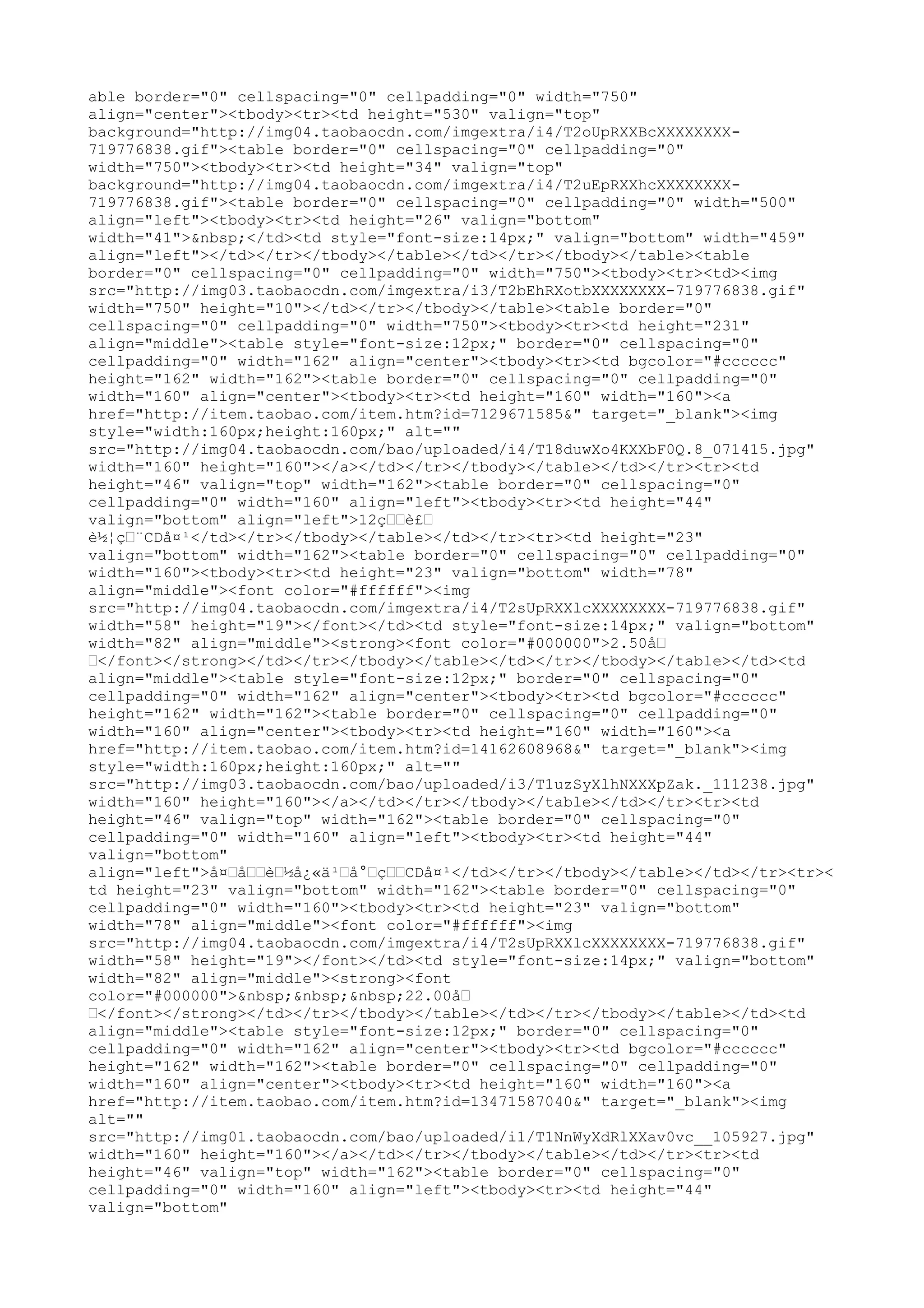 able border="0" cellspacing="0" cellpadding="0" width="750"
align="center"><tbody><tr><td height="530" valign="top"
background="http://img04.taobaocdn.com/imgextra/i4/T2oUpRXXBcXXXXXXXX-
719776838.gif"><table border="0" cellspacing="0" cellpadding="0"
width="750"><tbody><tr><td height="34" valign="top"
background="http://img04.taobaocdn.com/imgextra/i4/T2uEpRXXhcXXXXXXXX-
719776838.gif"><table border="0" cellspacing="0" cellpadding="0" width="500"
align="left"><tbody><tr><td height="26" valign="bottom"
width="41">&nbsp;</td><td style="font-size:14px;" valign="bottom" width="459"
align="left"></td></tr></tbody></table></td></tr></tbody></table><table
border="0" cellspacing="0" cellpadding="0" width="750"><tbody><tr><td><img
src="http://img03.taobaocdn.com/imgextra/i3/T2bEhRXotbXXXXXXXX-719776838.gif"
width="750" height="10"></td></tr></tbody></table><table border="0"
cellspacing="0" cellpadding="0" width="750"><tbody><tr><td height="231"
align="middle"><table style="font-size:12px;" border="0" cellspacing="0"
cellpadding="0" width="162" align="center"><tbody><tr><td bgcolor="#cccccc"
height="162" width="162"><table border="0" cellspacing="0" cellpadding="0"
width="160" align="center"><tbody><tr><td height="160" width="160"><a
href="http://item.taobao.com/item.htm?id=7129671585&" target="_blank"><img
style="width:160px;height:160px;" alt=""
src="http://img04.taobaocdn.com/bao/uploaded/i4/T18duwXo4KXXbF0Q.8_071415.jpg"
width="160" height="160"></a></td></tr></tbody></table></td></tr><tr><td
height="46" valign="top" width="162"><table border="0" cellspacing="0"
cellpadding="0" width="160" align="left"><tbody><tr><td height="44"
valign="bottom" align="left">12ç……è£…
è½¦ç…¨CDå¤¹</td></tr></tbody></table></td></tr><tr><td height="23"
valign="bottom" width="162"><table border="0" cellspacing="0" cellpadding="0"
width="160"><tbody><tr><td height="23" valign="bottom" width="78"
align="middle"><font color="#ffffff"><img
src="http://img04.taobaocdn.com/imgextra/i4/T2sUpRXXlcXXXXXXXX-719776838.gif"
width="58" height="19"></font></td><td style="font-size:14px;" valign="bottom"
width="82" align="middle"><strong><font color="#000000">2.50å…
…</font></strong></td></tr></tbody></table></td></tr></tbody></table></td><td
align="middle"><table style="font-size:12px;" border="0" cellspacing="0"
cellpadding="0" width="162" align="center"><tbody><tr><td bgcolor="#cccccc"
height="162" width="162"><table border="0" cellspacing="0" cellpadding="0"
width="160" align="center"><tbody><tr><td height="160" width="160"><a
href="http://item.taobao.com/item.htm?id=14162608968&" target="_blank"><img
style="width:160px;height:160px;" alt=""
src="http://img03.taobaocdn.com/bao/uploaded/i3/T1uzSyXlhNXXXpZak._111238.jpg"
width="160" height="160"></a></td></tr></tbody></table></td></tr><tr><td
height="46" valign="top" width="162"><table border="0" cellspacing="0"
cellpadding="0" width="160" align="left"><tbody><tr><td height="44"
valign="bottom"
align="left">å¤…å……è…½å¿«ä¹…å°…ç……CDå¤¹</td></tr></tbody></table></td></tr><tr><
td height="23" valign="bottom" width="162"><table border="0" cellspacing="0"
cellpadding="0" width="160"><tbody><tr><td height="23" valign="bottom"
width="78" align="middle"><font color="#ffffff"><img
src="http://img04.taobaocdn.com/imgextra/i4/T2sUpRXXlcXXXXXXXX-719776838.gif"
width="58" height="19"></font></td><td style="font-size:14px;" valign="bottom"
width="82" align="middle"><strong><font
color="#000000">&nbsp;&nbsp;&nbsp;22.00å…
…</font></strong></td></tr></tbody></table></td></tr></tbody></table></td><td
align="middle"><table style="font-size:12px;" border="0" cellspacing="0"
cellpadding="0" width="162" align="center"><tbody><tr><td bgcolor="#cccccc"
height="162" width="162"><table border="0" cellspacing="0" cellpadding="0"
width="160" align="center"><tbody><tr><td height="160" width="160"><a
href="http://item.taobao.com/item.htm?id=13471587040&" target="_blank"><img
alt=""
src="http://img01.taobaocdn.com/bao/uploaded/i1/T1NnWyXdRlXXav0vc__105927.jpg"
width="160" height="160"></a></td></tr></tbody></table></td></tr><tr><td
height="46" valign="top" width="162"><table border="0" cellspacing="0"
cellpadding="0" width="160" align="left"><tbody><tr><td height="44"
valign="bottom"
 