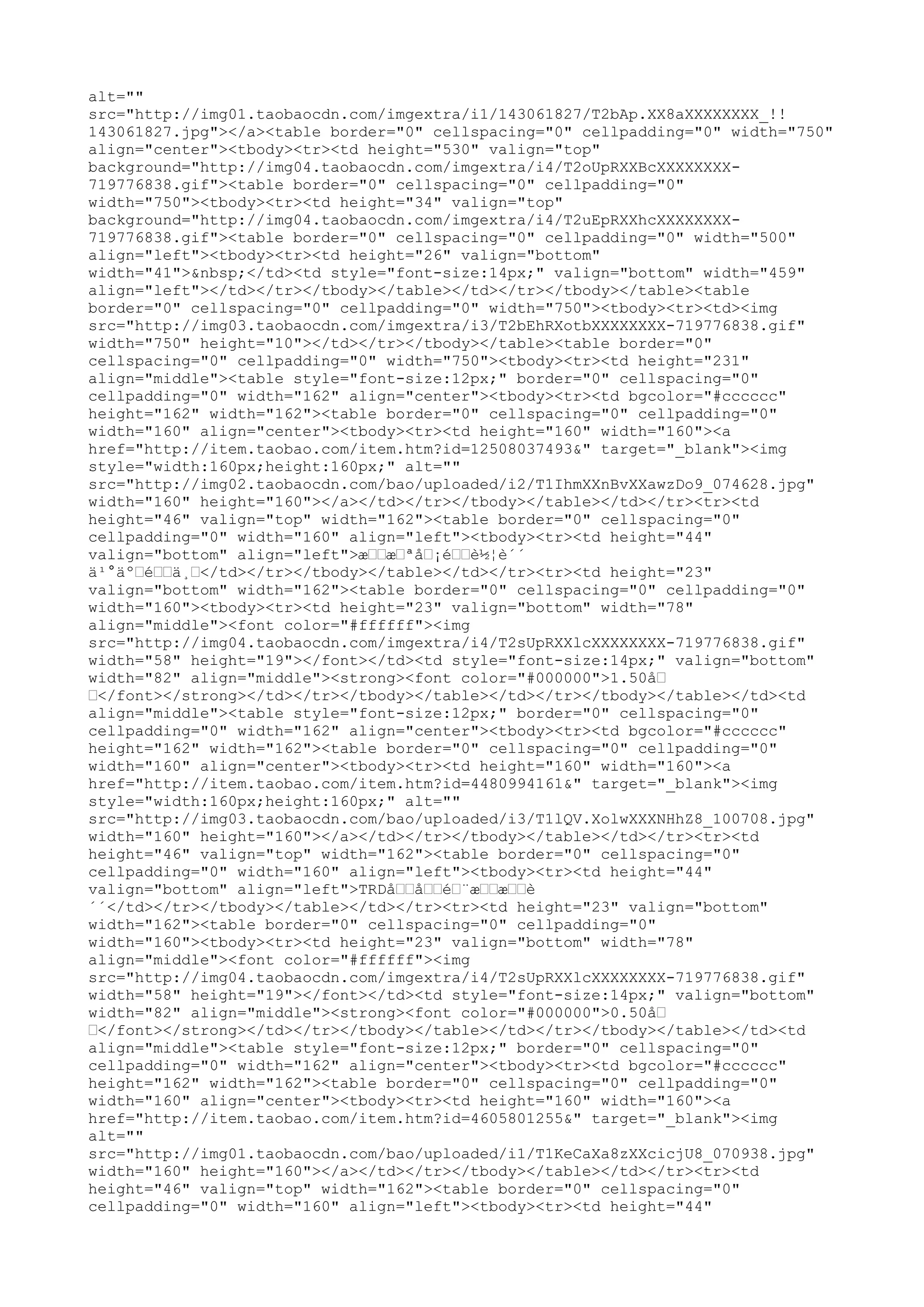 alt=""
src="http://img01.taobaocdn.com/imgextra/i1/143061827/T2bAp.XX8aXXXXXXXX_!!
143061827.jpg"></a><table border="0" cellspacing="0" cellpadding="0" width="750"
align="center"><tbody><tr><td height="530" valign="top"
background="http://img04.taobaocdn.com/imgextra/i4/T2oUpRXXBcXXXXXXXX-
719776838.gif"><table border="0" cellspacing="0" cellpadding="0"
width="750"><tbody><tr><td height="34" valign="top"
background="http://img04.taobaocdn.com/imgextra/i4/T2uEpRXXhcXXXXXXXX-
719776838.gif"><table border="0" cellspacing="0" cellpadding="0" width="500"
align="left"><tbody><tr><td height="26" valign="bottom"
width="41">&nbsp;</td><td style="font-size:14px;" valign="bottom" width="459"
align="left"></td></tr></tbody></table></td></tr></tbody></table><table
border="0" cellspacing="0" cellpadding="0" width="750"><tbody><tr><td><img
src="http://img03.taobaocdn.com/imgextra/i3/T2bEhRXotbXXXXXXXX-719776838.gif"
width="750" height="10"></td></tr></tbody></table><table border="0"
cellspacing="0" cellpadding="0" width="750"><tbody><tr><td height="231"
align="middle"><table style="font-size:12px;" border="0" cellspacing="0"
cellpadding="0" width="162" align="center"><tbody><tr><td bgcolor="#cccccc"
height="162" width="162"><table border="0" cellspacing="0" cellpadding="0"
width="160" align="center"><tbody><tr><td height="160" width="160"><a
href="http://item.taobao.com/item.htm?id=12508037493&" target="_blank"><img
style="width:160px;height:160px;" alt=""
src="http://img02.taobaocdn.com/bao/uploaded/i2/T1IhmXXnBvXXawzDo9_074628.jpg"
width="160" height="160"></a></td></tr></tbody></table></td></tr><tr><td
height="46" valign="top" width="162"><table border="0" cellspacing="0"
cellpadding="0" width="160" align="left"><tbody><tr><td height="44"
valign="bottom" align="left">æ……æ…ªå…¡é……è½¦è´´
ä¹°äº…é……ä¸…</td></tr></tbody></table></td></tr><tr><td height="23"
valign="bottom" width="162"><table border="0" cellspacing="0" cellpadding="0"
width="160"><tbody><tr><td height="23" valign="bottom" width="78"
align="middle"><font color="#ffffff"><img
src="http://img04.taobaocdn.com/imgextra/i4/T2sUpRXXlcXXXXXXXX-719776838.gif"
width="58" height="19"></font></td><td style="font-size:14px;" valign="bottom"
width="82" align="middle"><strong><font color="#000000">1.50å…
…</font></strong></td></tr></tbody></table></td></tr></tbody></table></td><td
align="middle"><table style="font-size:12px;" border="0" cellspacing="0"
cellpadding="0" width="162" align="center"><tbody><tr><td bgcolor="#cccccc"
height="162" width="162"><table border="0" cellspacing="0" cellpadding="0"
width="160" align="center"><tbody><tr><td height="160" width="160"><a
href="http://item.taobao.com/item.htm?id=4480994161&" target="_blank"><img
style="width:160px;height:160px;" alt=""
src="http://img03.taobaocdn.com/bao/uploaded/i3/T1lQV.XolwXXXNHhZ8_100708.jpg"
width="160" height="160"></a></td></tr></tbody></table></td></tr><tr><td
height="46" valign="top" width="162"><table border="0" cellspacing="0"
cellpadding="0" width="160" align="left"><tbody><tr><td height="44"
valign="bottom" align="left">TRDå……å……é…¨æ……æ……è
´´</td></tr></tbody></table></td></tr><tr><td height="23" valign="bottom"
width="162"><table border="0" cellspacing="0" cellpadding="0"
width="160"><tbody><tr><td height="23" valign="bottom" width="78"
align="middle"><font color="#ffffff"><img
src="http://img04.taobaocdn.com/imgextra/i4/T2sUpRXXlcXXXXXXXX-719776838.gif"
width="58" height="19"></font></td><td style="font-size:14px;" valign="bottom"
width="82" align="middle"><strong><font color="#000000">0.50å…
…</font></strong></td></tr></tbody></table></td></tr></tbody></table></td><td
align="middle"><table style="font-size:12px;" border="0" cellspacing="0"
cellpadding="0" width="162" align="center"><tbody><tr><td bgcolor="#cccccc"
height="162" width="162"><table border="0" cellspacing="0" cellpadding="0"
width="160" align="center"><tbody><tr><td height="160" width="160"><a
href="http://item.taobao.com/item.htm?id=4605801255&" target="_blank"><img
alt=""
src="http://img01.taobaocdn.com/bao/uploaded/i1/T1KeCaXa8zXXcicjU8_070938.jpg"
width="160" height="160"></a></td></tr></tbody></table></td></tr><tr><td
height="46" valign="top" width="162"><table border="0" cellspacing="0"
cellpadding="0" width="160" align="left"><tbody><tr><td height="44"
 