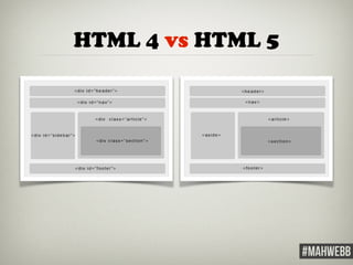 HTML 4 vs HTML 5 
 