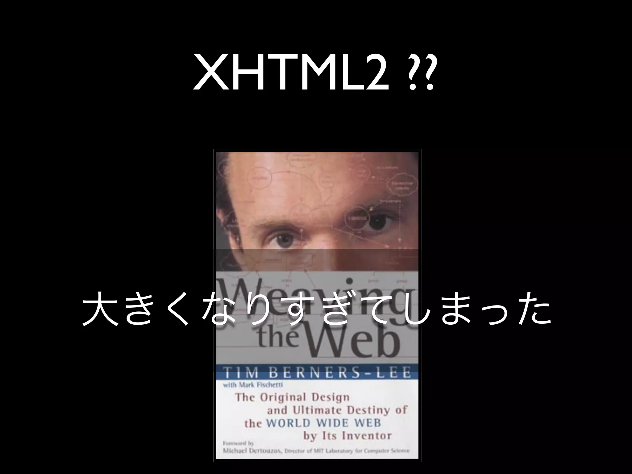 XHTML2 ??
 