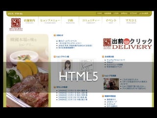 HTML5
 