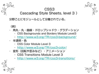 •
–
–
•
–
–
•
–
–