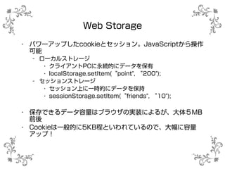 •
–
•
•
–
•
•
•
•