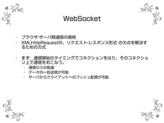 •
•


•

    –
    –
    –
 