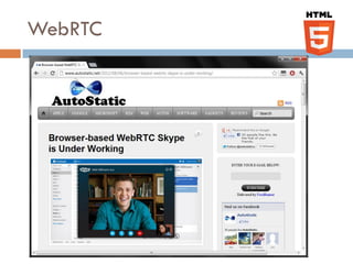 WebRTC
 