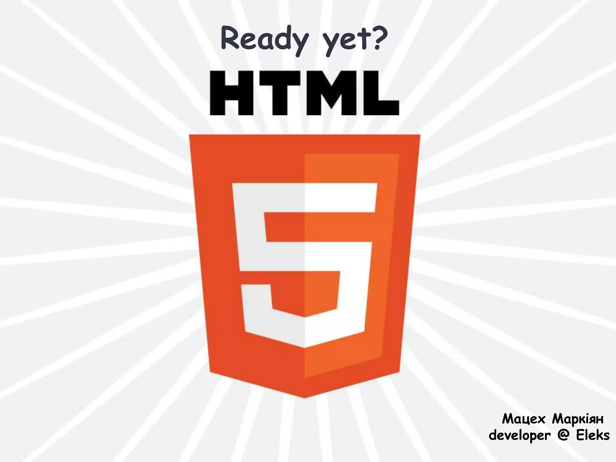 Мацех Маркіян
developer @ Eleks
Ready yet?
 