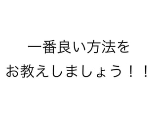 һ
̤ޤ礦
 