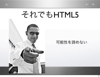 Ǥղѳ5


     ԤBʤ




                12
 