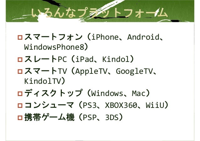 Html5って必要 Html5って必要