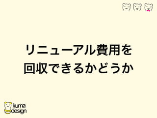 ˥`Mä 
؅Ǥ뤫ɤ 
 