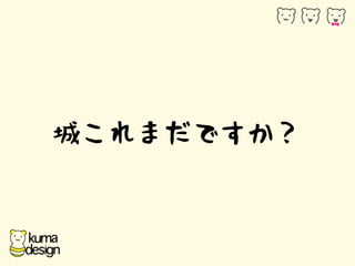 ǤޤǤ 
 