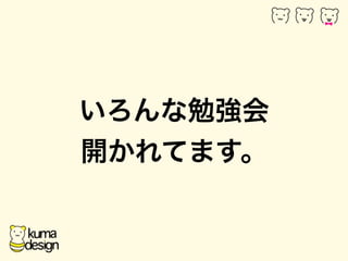 ㏊ 
_Ƥޤ 
 
