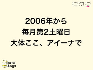 2006꤫ 
µ2 
夳`ʤ 
 