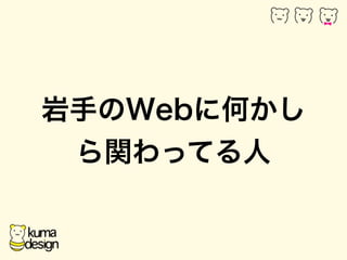 ֤Web˺Τ 
väƤ 
 