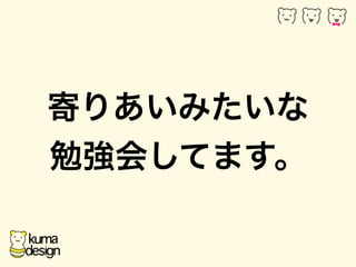 Ĥꤢߤ 
㏊ᤷƤޤ 
 