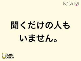 ˤ 
ޤ 
 