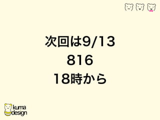 λؤ9/13 
816 
18r 
 