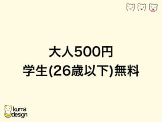 500 
ѧ(26r)o 
 