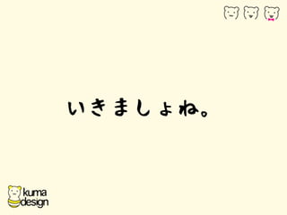 ޤ͡ 
