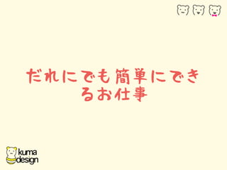ˤǤ⺆gˤǤ 
뤪 
 