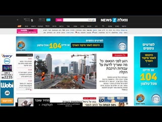 עוברים ל-HTML5