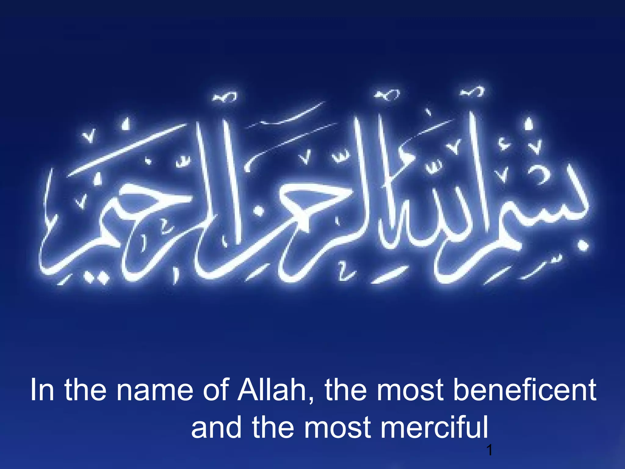 In the name of Allah, the most beneficent
and the most merciful
1
 