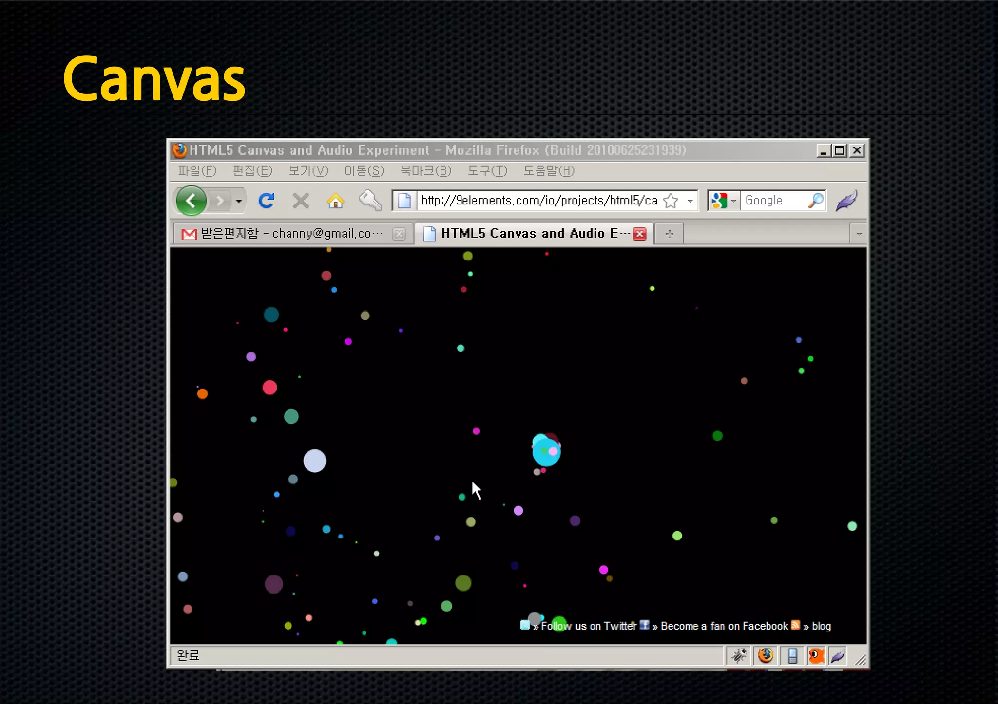 Canvas
 
