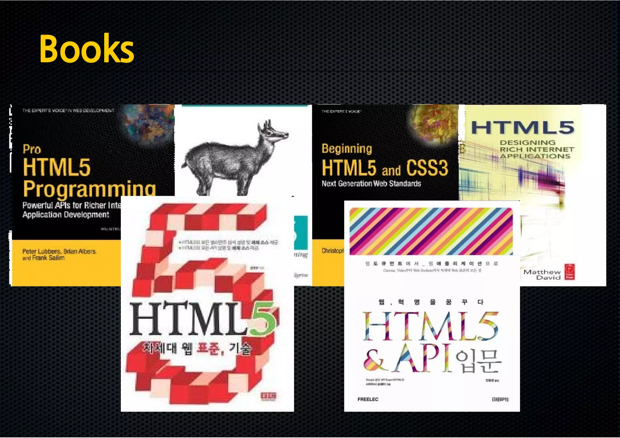 Books
 