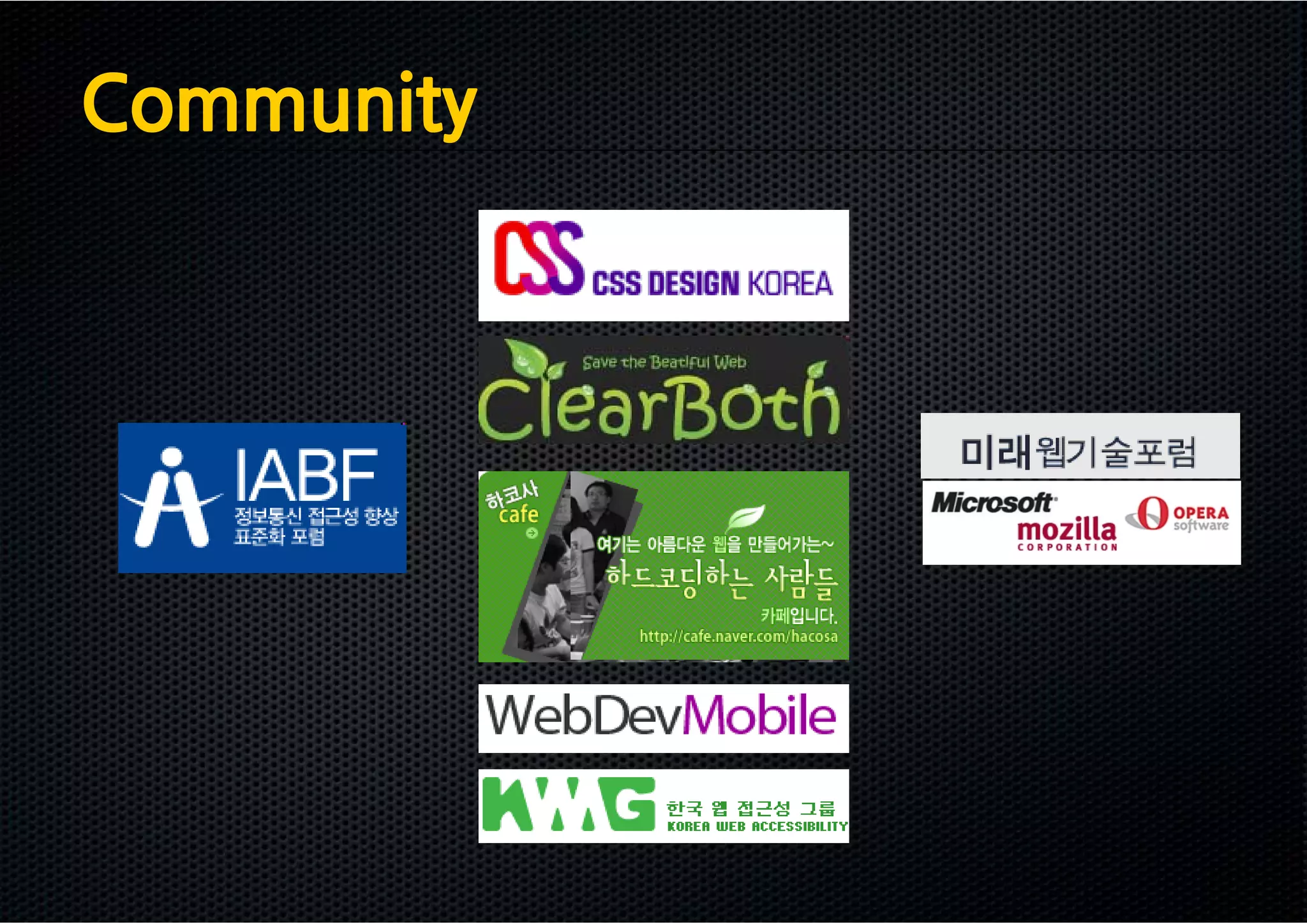 Community
 