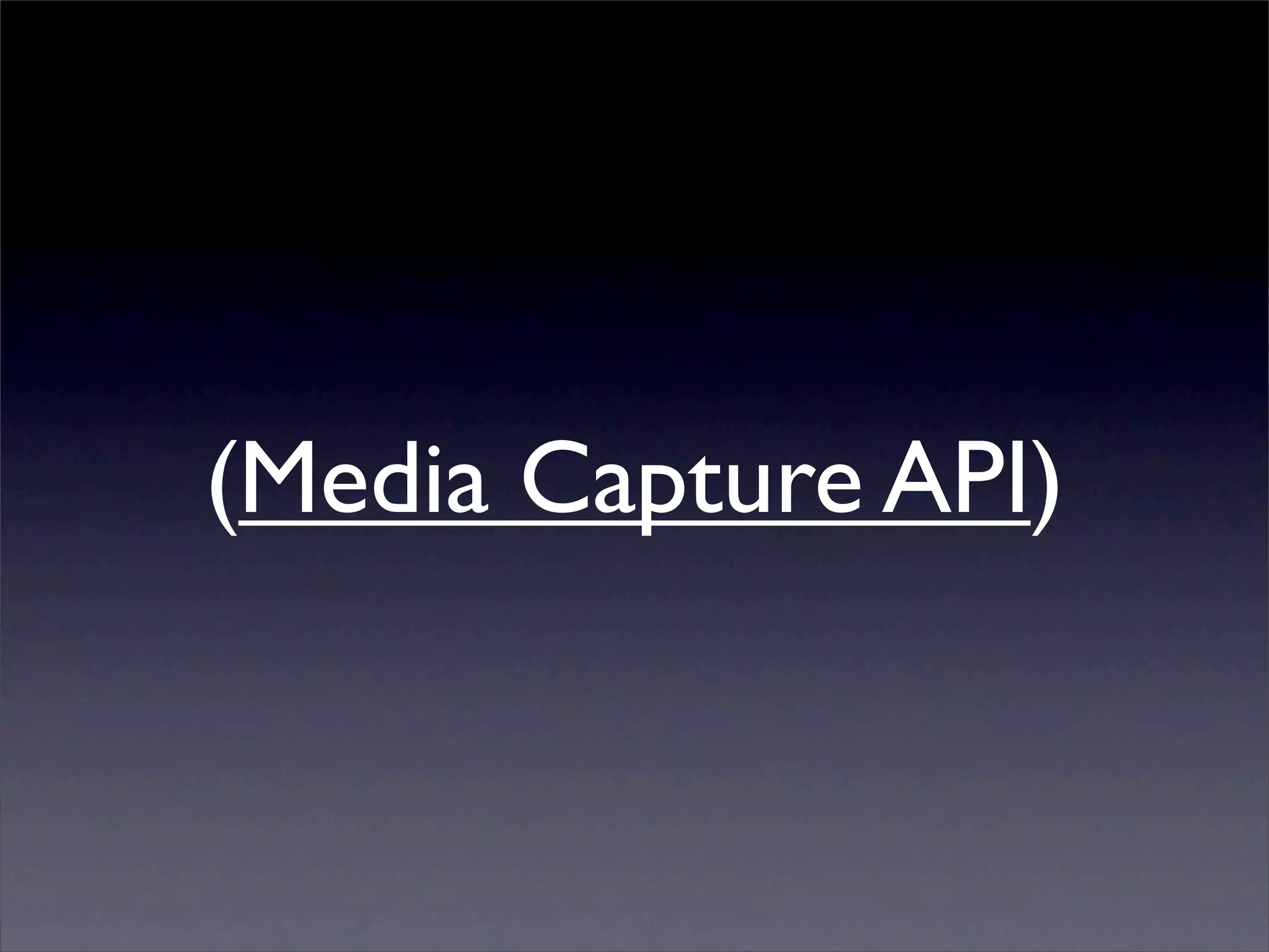(Media Capture API)
 
