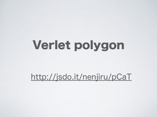 Verlet polygon
http://jsdo.it/nenjiru/pCaT
 