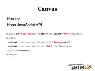 <video>  – видео! 