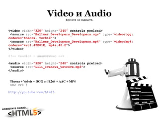 <details>  – деф. Описание на документ или част от документ 