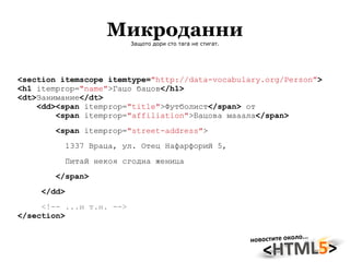 <figure>  – чертеж / фигура. Като в учебниците.  