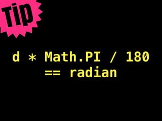 T ip
d * Math.PI / 180
    == radian
 