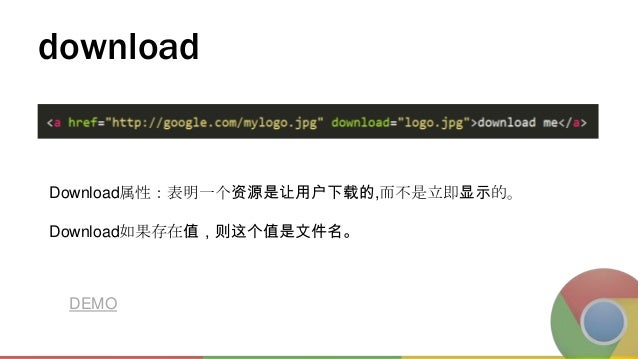 Html5新特性 1 Html5新特性 1