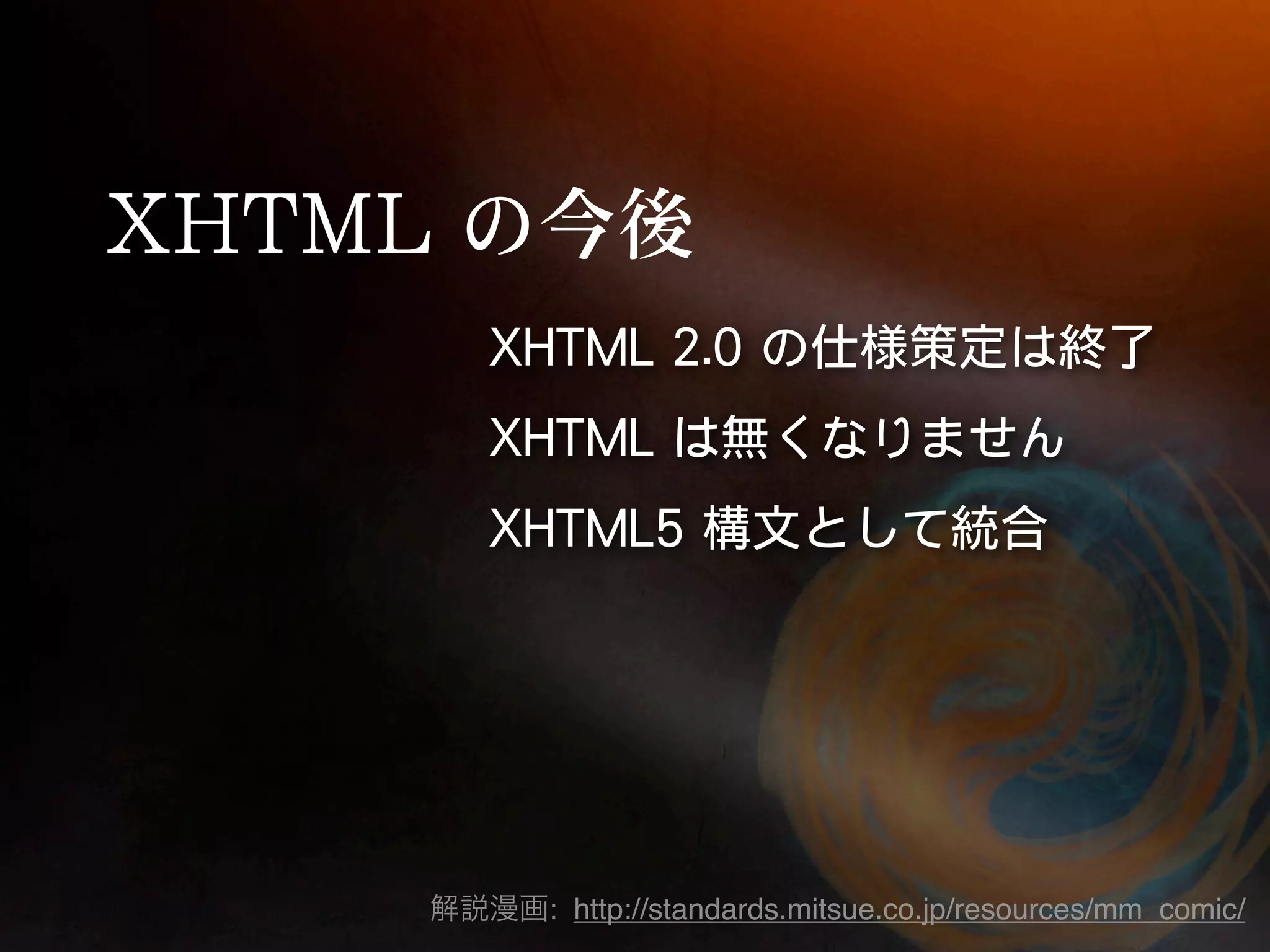 : http://standards.mitsue.co.jp/resources/mm_comic/
 
