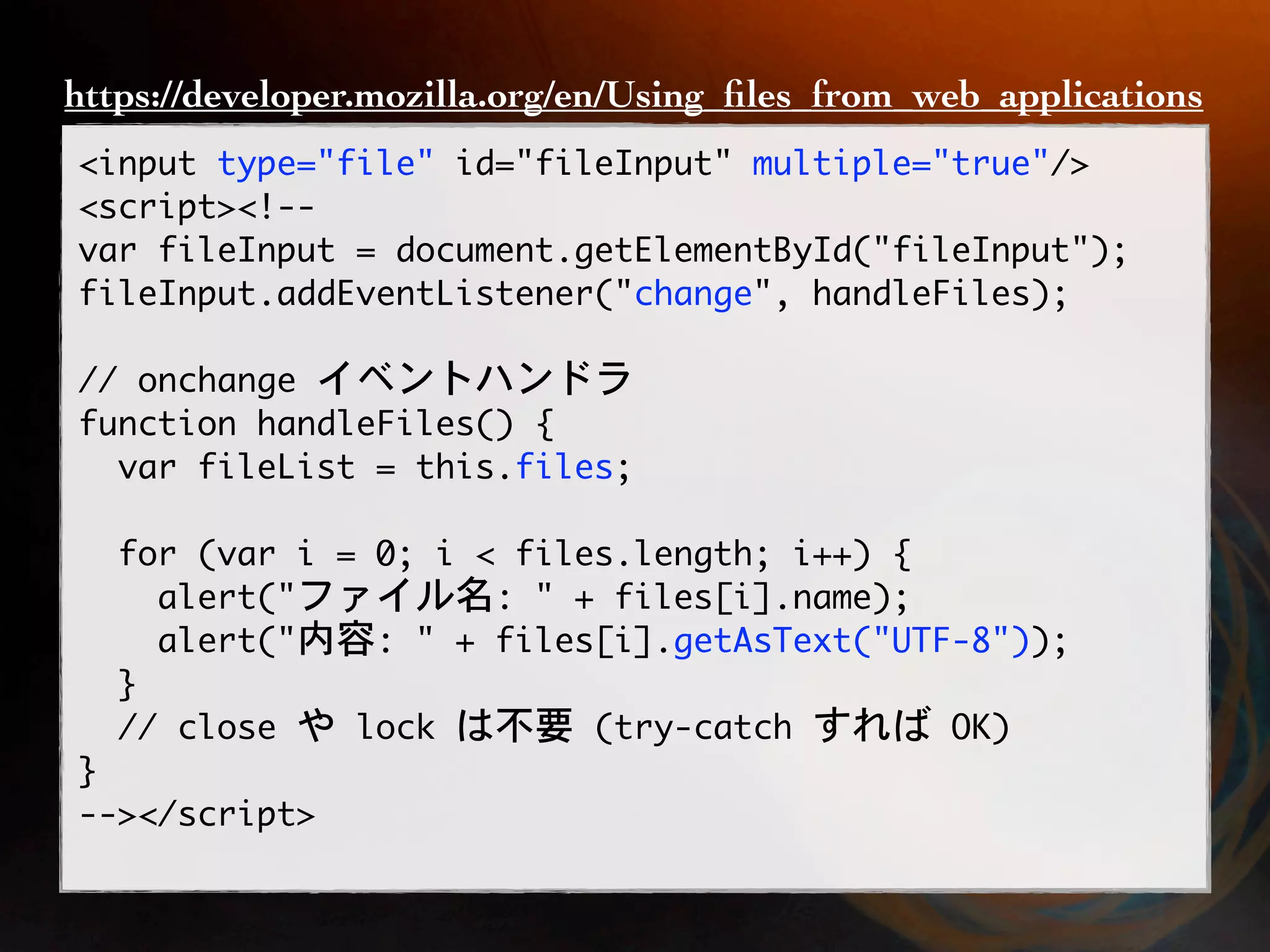 https://developer.mozilla.org/en/Using_ﬁles_from_web_applications


                                                              
                                          


                             
                                  
  
 