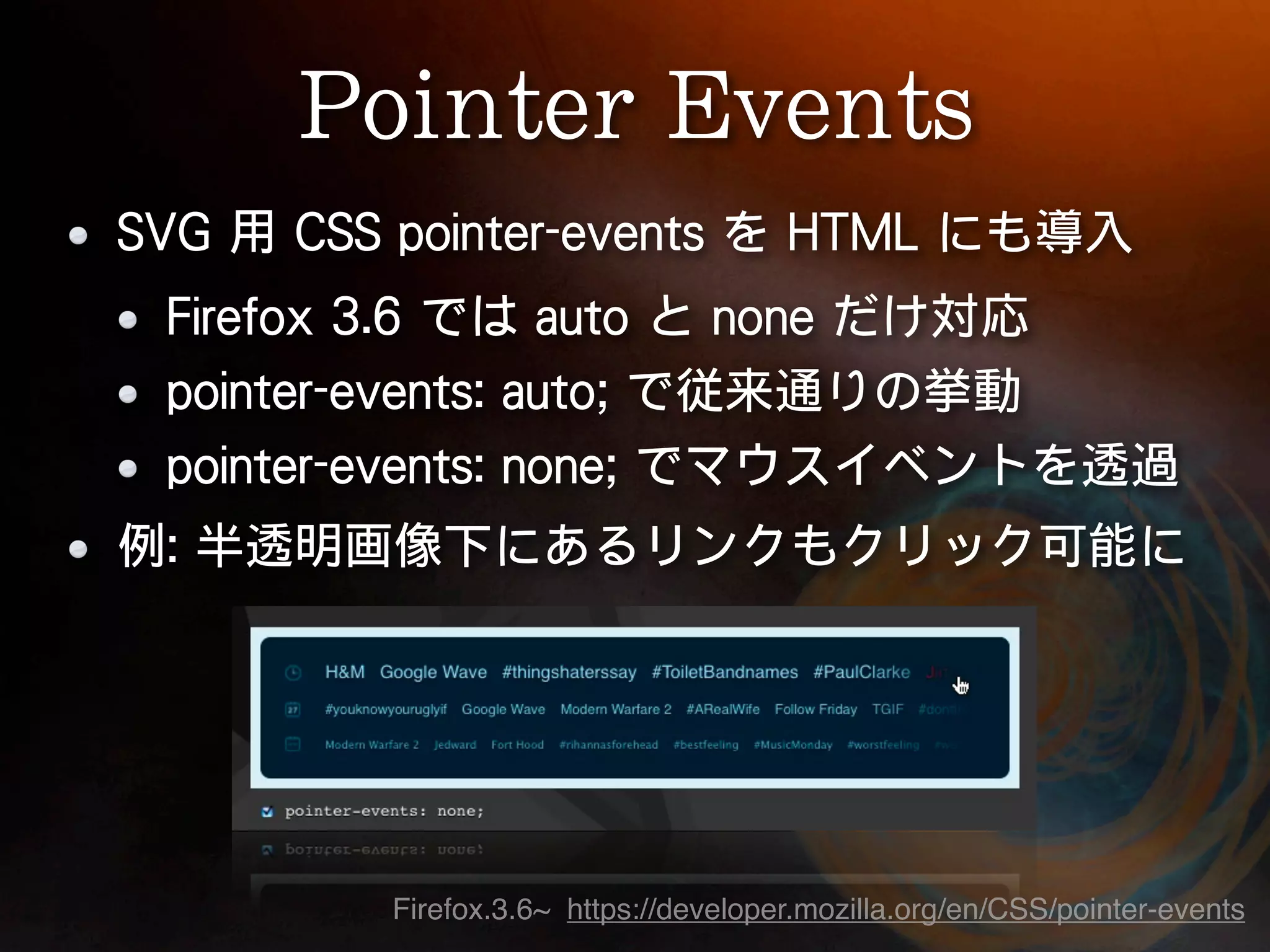 Firefox.3.6~ https://developer.mozilla.org/en/CSS/pointer-events
 