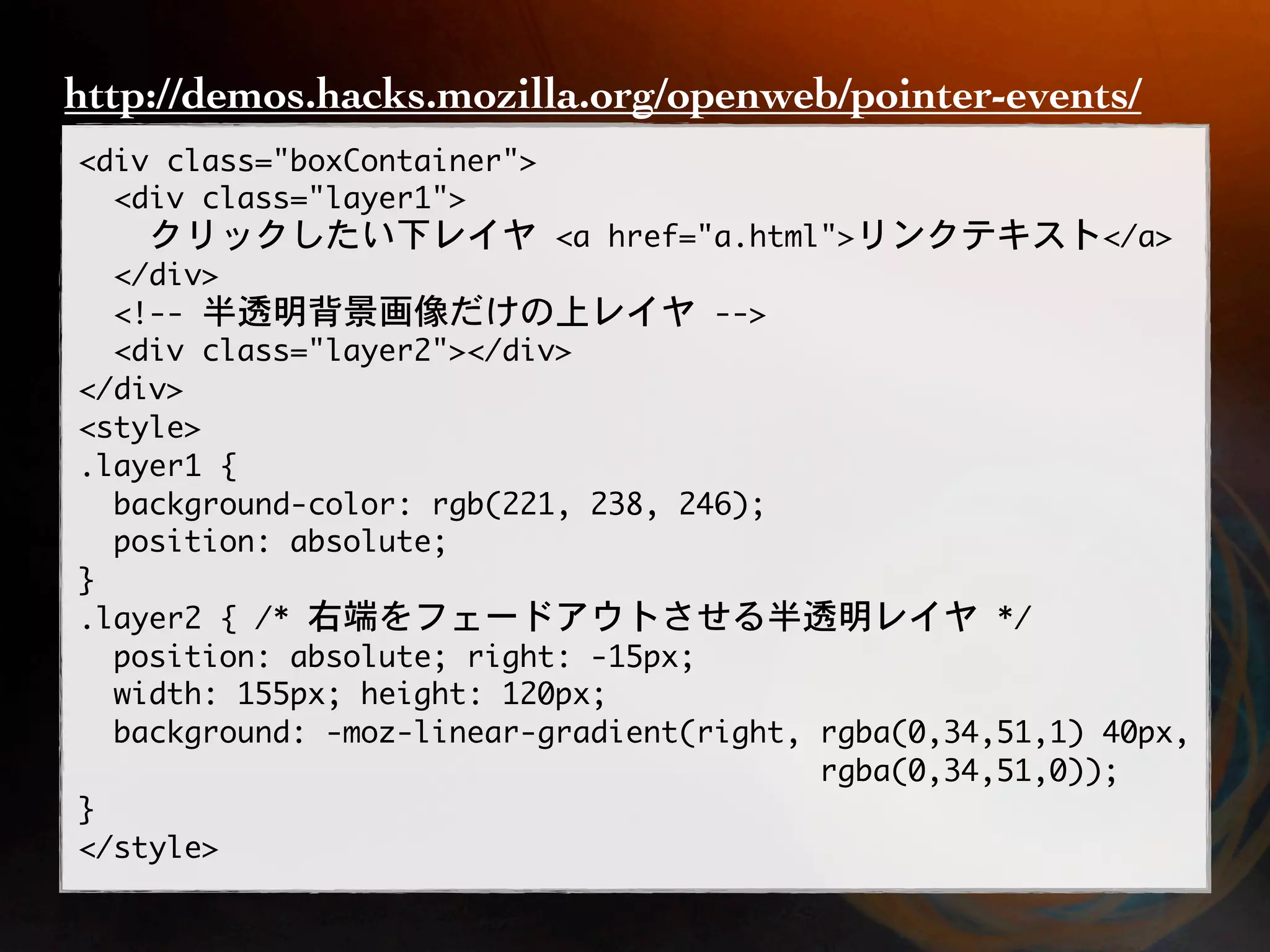 http://demos.hacks.mozilla.org/openweb/pointer-events/
 