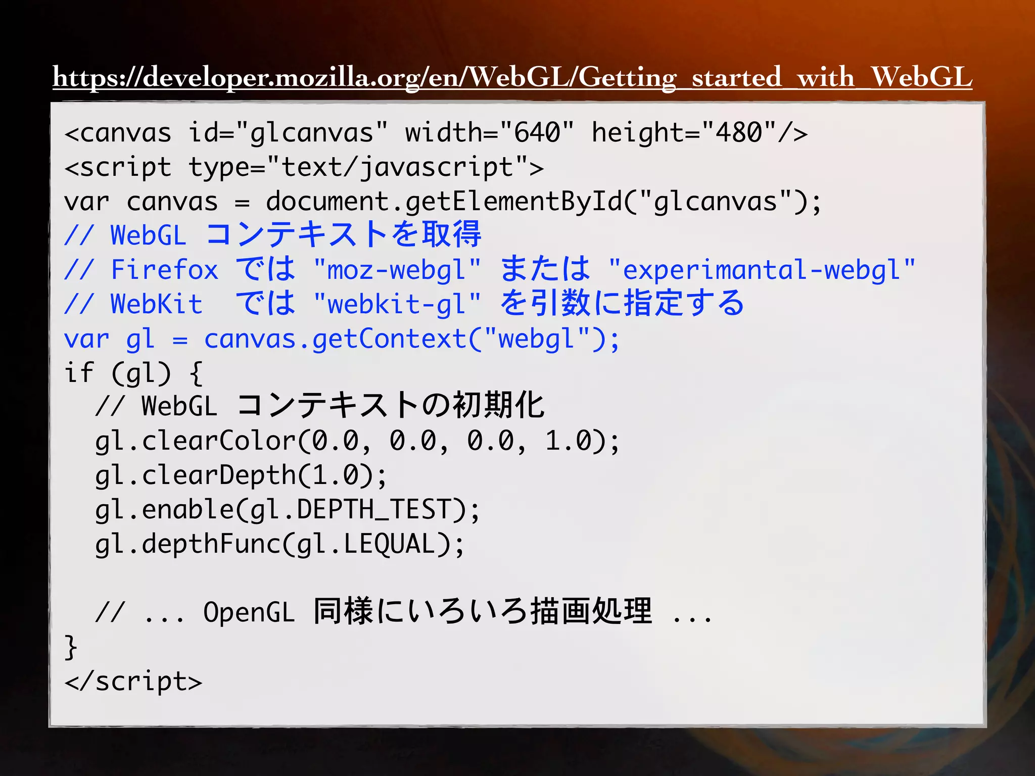 https://developer.mozilla.org/en/WebGL/Getting_started_with_WebGL
                                      

                



          


                                  
  
  
  
 