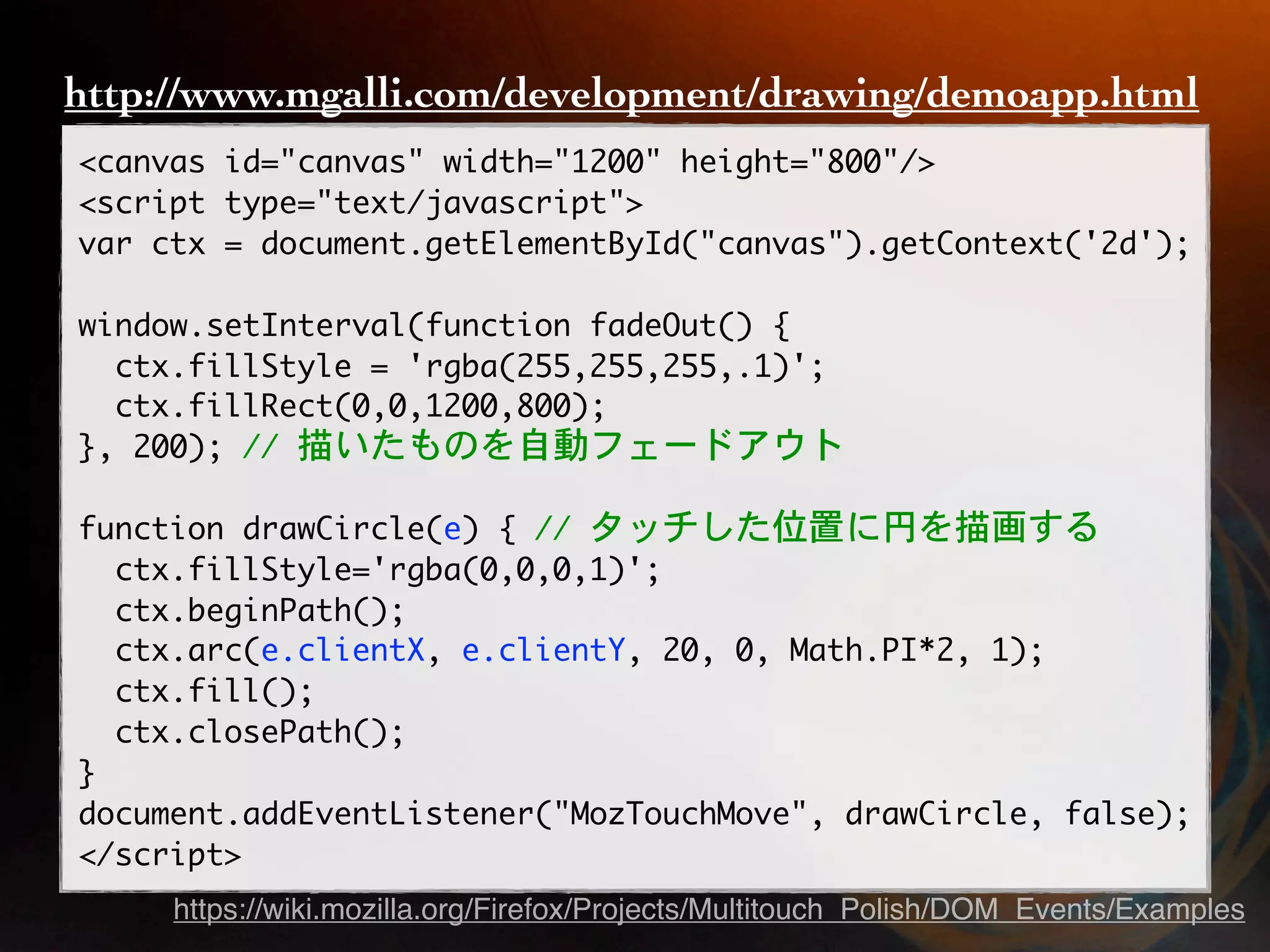 http://www.mgalli.com/development/drawing/demoapp.html
        




     https://wiki.mozilla.org/Firefox/Projects/Multitouch_Polish/DOM_Events/Examples
 