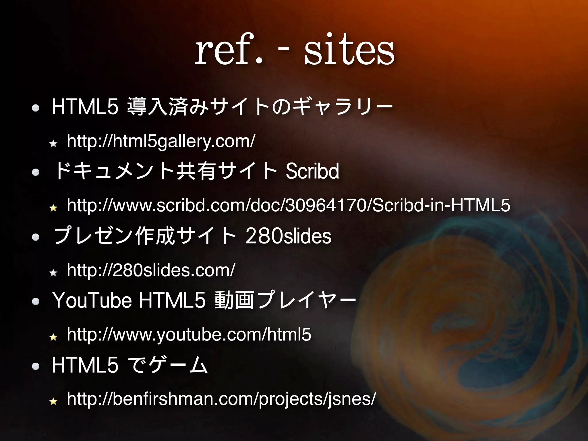 http://html5gallery.com/


http://www.scribd.com/doc/30964170/Scribd-in-HTML5


http://280slides.com/


http://www.youtube.com/html5


http://benﬁrshman.com/projects/jsnes/
 